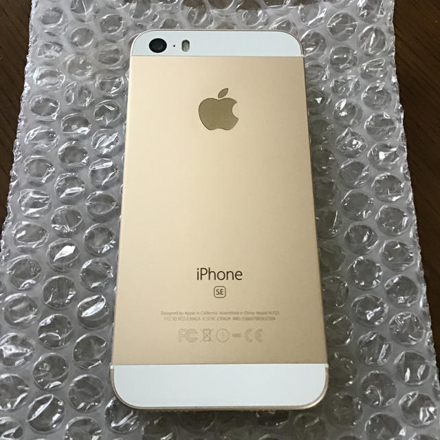 iPhone SE GOLD 128 GB SIMフリースマートフォン本体