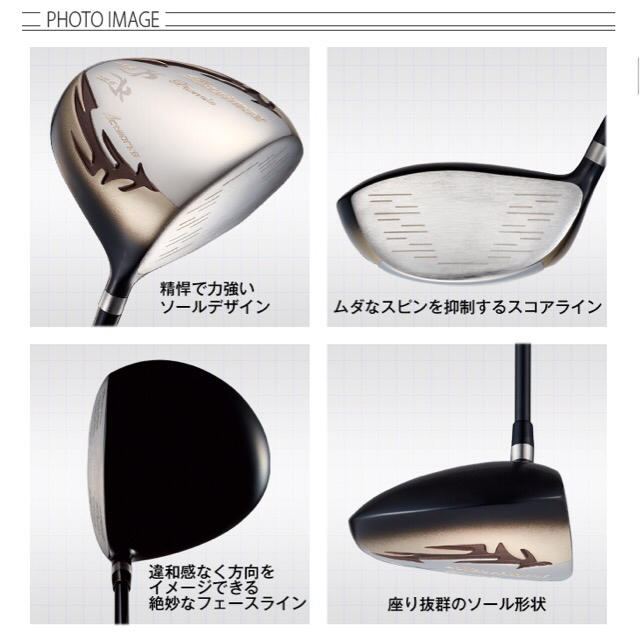 WORKS Golf - 【新品】404Y高反発! マキシマックス LTD2プレミア 三菱 ...