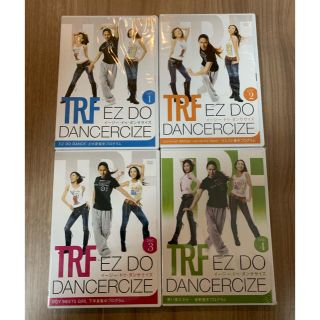 TRFのEZ DO DANCERCIZE DVD4枚セット(スポーツ/フィットネス)