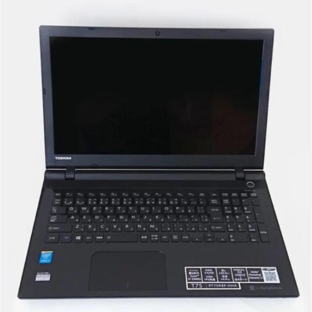 ダイナブック　dynabook T75 美品 i7 ノートパソコン　オフィス付き