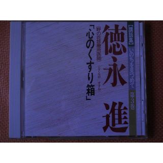 CD(その他)