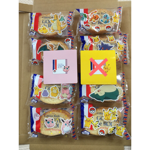 ポケモン ガトーフェスタ ハラダ ポケモン ラスク シール付の通販 By まゆ S Shop ポケモンならラクマ ポケモン ガトーフェスタ ハラダ ポケモン ラスク シール付の通販 By まゆ S Shop ポケモンならラクマ