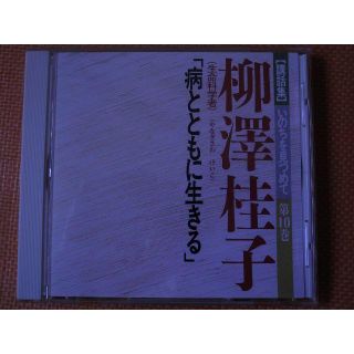 CD(その他)