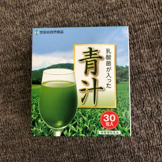 世田谷自然食品　青汁　乳酸菌(青汁/ケール加工食品)