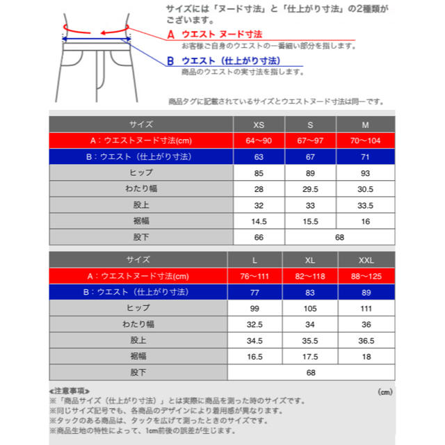 UNIQLO(ユニクロ)の新品⭐︎UNIQLO マタニティEZYアンクルパンツ　ブラック キッズ/ベビー/マタニティのマタニティ(マタニティボトムス)の商品写真