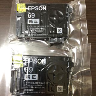 エプソン(EPSON)のエプソン純正インク(オフィス用品一般)
