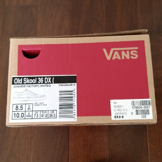 〈26.5cm〉VANS スニーカー