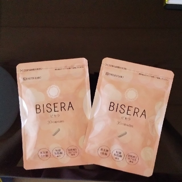 値下げします‼️ビセラ　2袋セット　BISERA