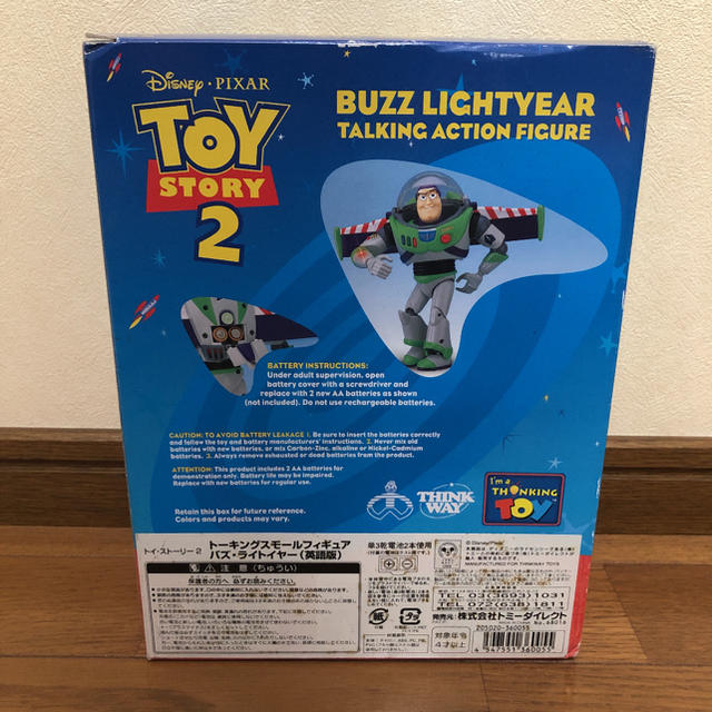 トイ・ストーリー(トイストーリー)のトイストーリーフィギュア✨トーキングバズ✨ エンタメ/ホビーのおもちゃ/ぬいぐるみ(キャラクターグッズ)の商品写真