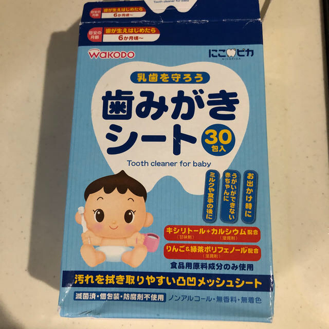 Wakodo 歯磨きシート 6ヶ月 25枚 歯磨き苦手な赤ちゃんにの通販 By れお S Shop ラクマ