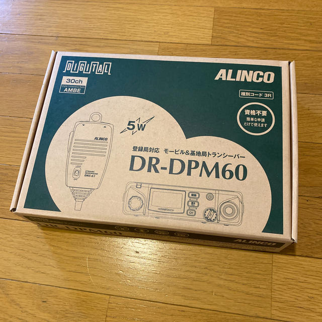 アルインコ DR-DPM60 デジタル簡易無線