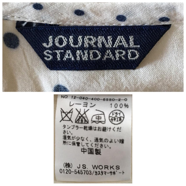 JOURNAL STANDARD(ジャーナルスタンダード)の【美品・送料無料】ジャーナルスタンダード 水玉ワンピース オフホワイト×紺 レディースのワンピース(ひざ丈ワンピース)の商品写真