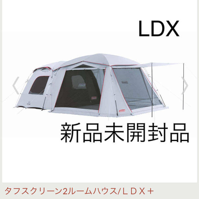 コールマン　タフスクリーン2ルーム ハウス　LDX