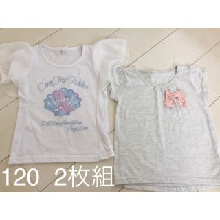 120 サイズ Ｔシャツ2枚セット(Tシャツ/カットソー)