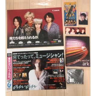 hyde　666 未使用未開封/バンドスコアark/ストラップ/ポスター他(ポップス/ロック(邦楽))