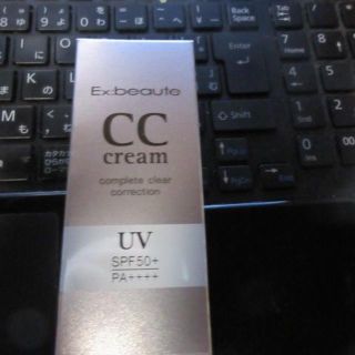 エクスボーテ(Ex:beaute)の値下げ☆エクスボーテ☆化粧下地☆新品未開封☆ブライトカラー☆ｃｃクリーム(化粧下地)