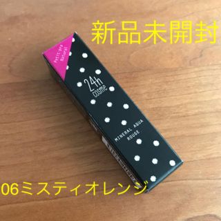 ニジュウヨンエイチコスメ(24h cosme)の24h cosme  ミネラルアクアルージュ　ミスティオレンジ(口紅)