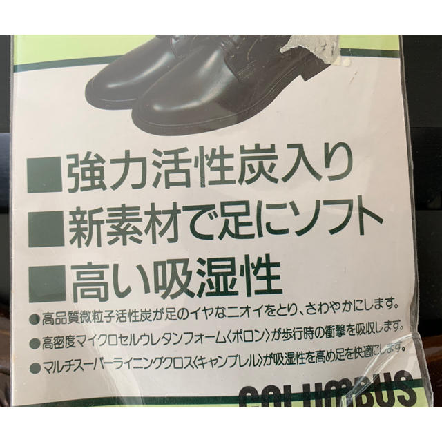 COLUMBUS(コロンブス)のインソール・中敷／フリーサイズ メンズの靴/シューズ(その他)の商品写真