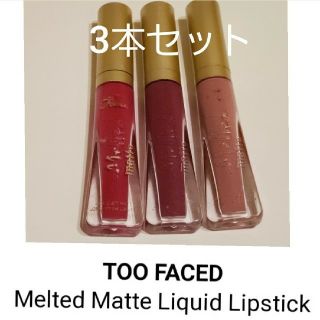 トゥフェイス(Too Faced)のトゥーフェイスド　マットリップ　３本セット(口紅)