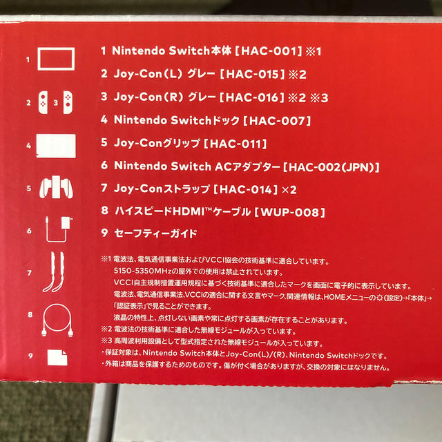 Nintendo Switch(ニンテンドースイッチ)のニンテンドースイッチ　Switch 旧型 エンタメ/ホビーのゲームソフト/ゲーム機本体(家庭用ゲーム機本体)の商品写真