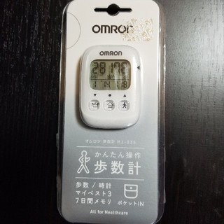 OMRON 歩数計 HJ-325【未使用品】(ウォーキング)