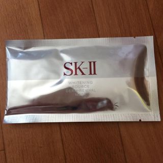 エスケーツー(SK-II)のSK2ホワイトニングマスク(パック/フェイスマスク)