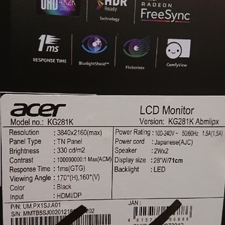 ほぼ新品 Acer ゲーミングモニター  28インチ 4K KG281K