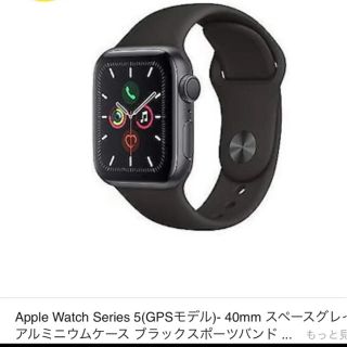 アップルウォッチ(Apple Watch)のアップルウォッチ5Applewatch 5GPSモデル40mm(腕時計(デジタル))