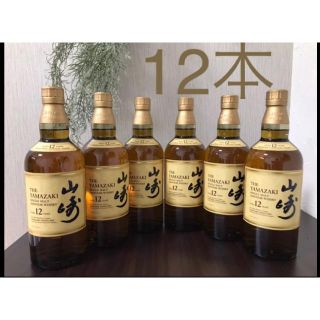 サントリー(サントリー)の【新品】 山崎12年 700ml 12本セット(ウイスキー)