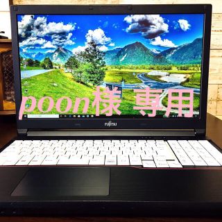 フジツウ(富士通)の☆お洒落☆準美品☆爆速☆フルHD大画面☆第4世代i5 SSD256G メモリ4G(ノートPC)