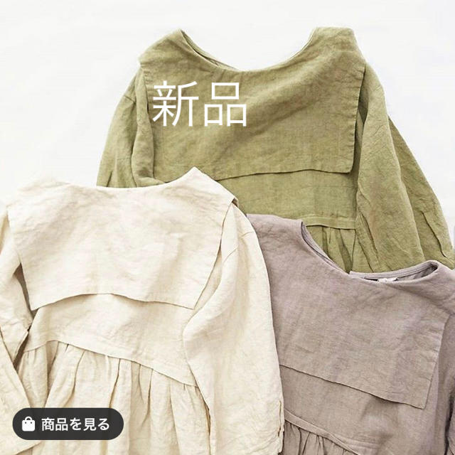 ツハル 麻セーラー衿ワンピース ベージュ キャンペーン 8568円