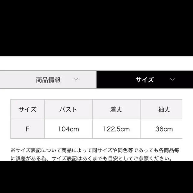 ツハル 麻セーラー衿ワンピース ベージュ キャンペーン 8568円