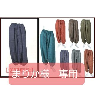 残りわずか！【新品】サルエルパンツ　男女兼用　　NO⑤ネイビー　タイ　アジアン(サルエルパンツ)