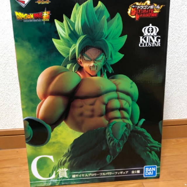 ドラゴンボール一番くじ C賞 ブロリー