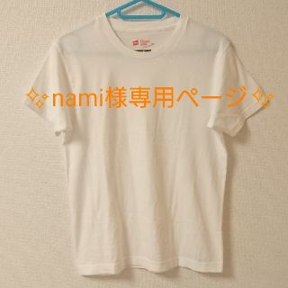 アーバンリサーチ(URBAN RESEARCH)の✨nami様専用✨ 新品 Hanes×URBAN RESEARCH  Tシャツ(Tシャツ(半袖/袖なし))