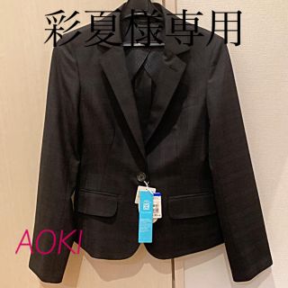 アオキ(AOKI)のお値引き可「洗える！AOKIプレシャスラインスーツジャケット」新品♪(テーラードジャケット)