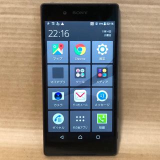 エクスペリア(Xperia)のXperia SO-01H(スマートフォン本体)