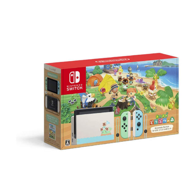 男の子向けプレゼント集結 Nintendo Switch Switch あつまれどうぶつの