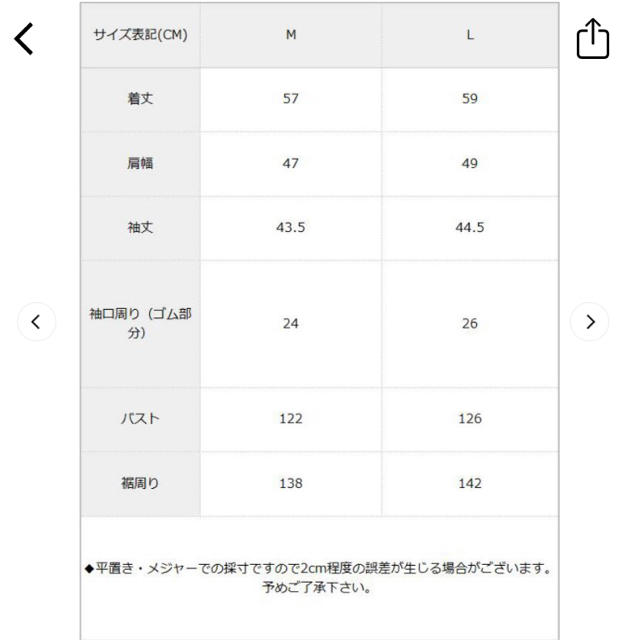 夢展望(ユメテンボウ)のキーちゃん様専用 レディースのトップス(シャツ/ブラウス(長袖/七分))の商品写真