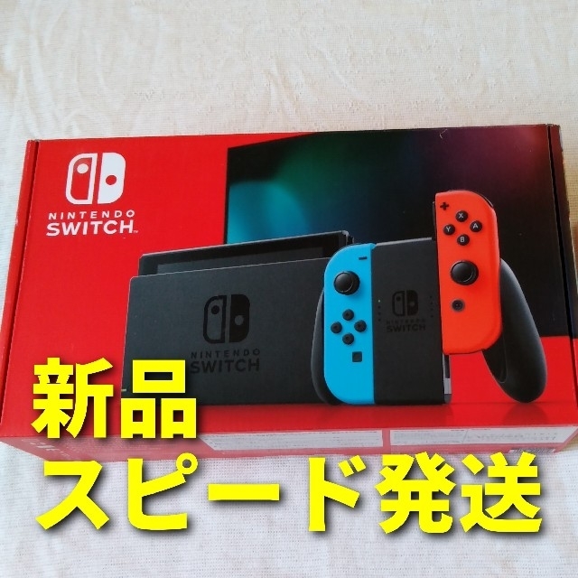 新品未開封★新型 ニンテンドーSwitch本体 ネオンブルー