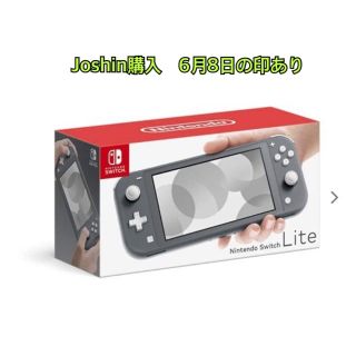 ニンテンドースイッチ(Nintendo Switch)の任天堂Switchライト　グレー　新品　未開封(携帯用ゲーム機本体)