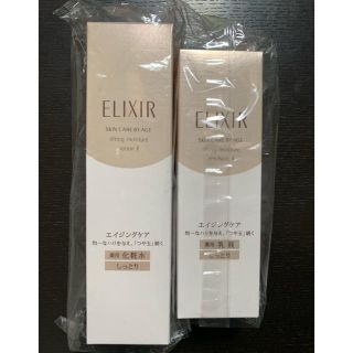 シセイドウ(SHISEIDO (資生堂))の資生堂　エリクシール　シュペリエル(化粧水/ローション)