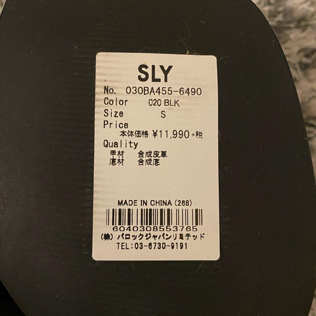 SLY(スライ)の【KZM専用】 レディースの靴/シューズ(サンダル)の商品写真