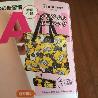 新品★未開封  Finlaysonエコバッグ(その他)