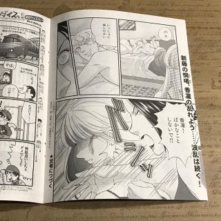 光文社 女性自身 19年 02 05号 エレクトラ 切り抜き 01 22発売 の通販 By ໒ コウブンシャならラクマ 光文社 女性自身 19年 02 05号 エレクトラ 切り抜き 01 22発売 の通販 By ໒ コウブンシャならラクマ