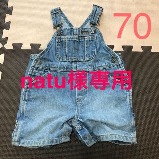 ベビーギャップ(babyGAP)の☆baby GAP☆サロペット/オーバーオール デニム 70(カバーオール)