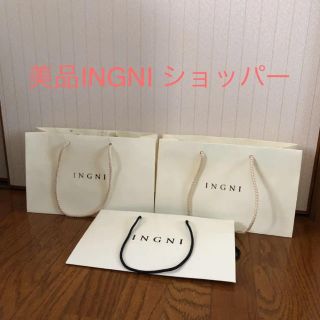 イング(INGNI)の美品❤️INGNI ショッパー　3枚セット(ショップ袋)