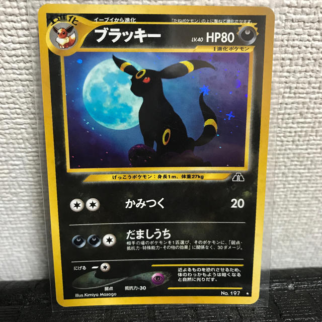 ポケモンカード　ブラッキー　旧裏