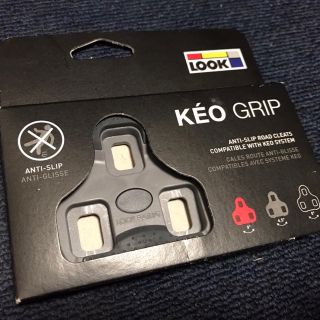 ルック(LOOK)の新品★送料無料★LOOK Keo GRIP クリート　グレー(可動角度4.5°)(自転車本体)