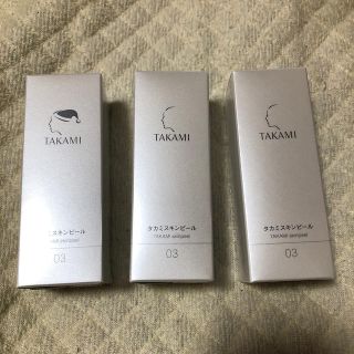 タカミ(TAKAMI)のタカミスキンピール(ゴマージュ/ピーリング)